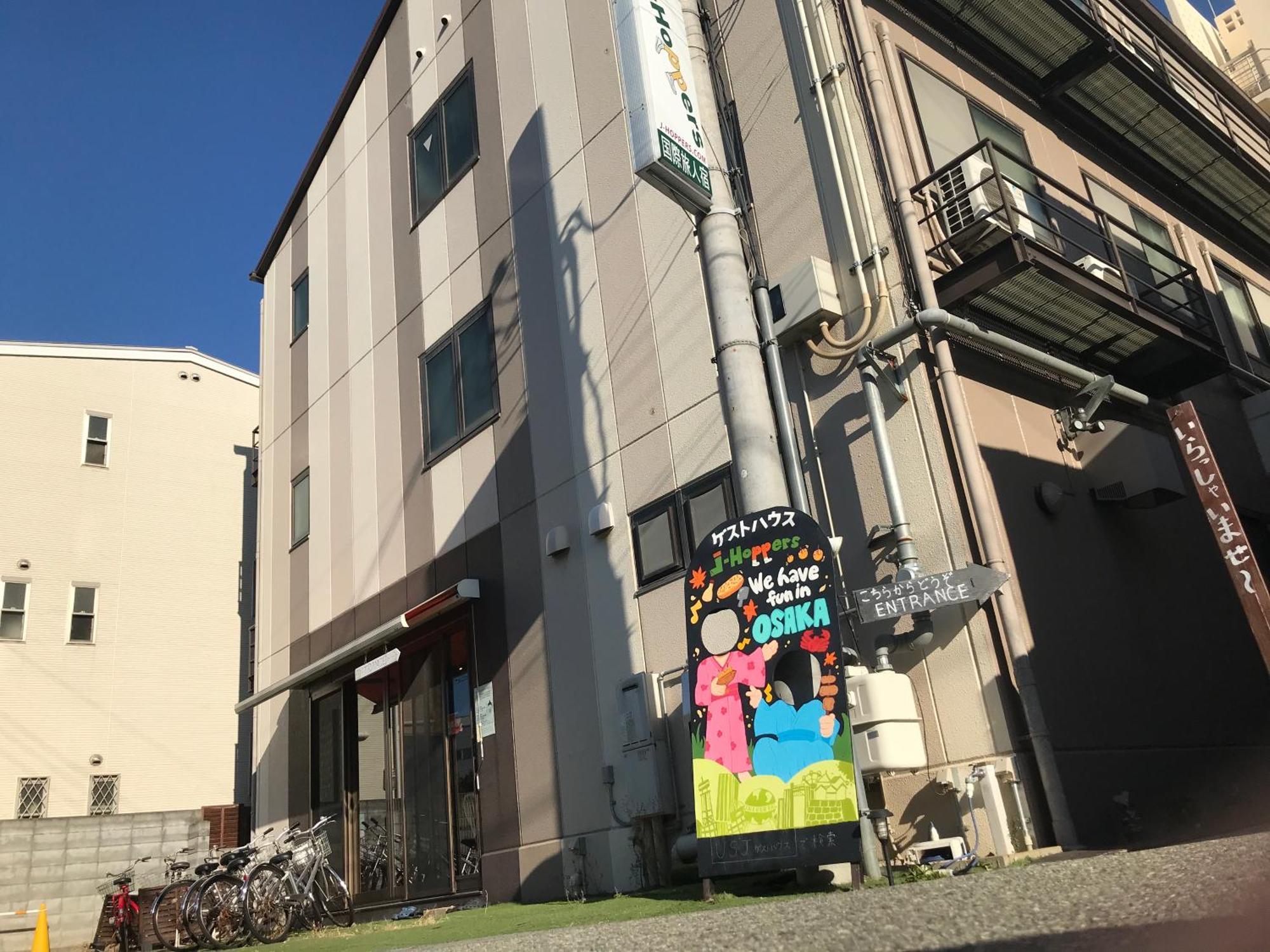 J-Hoppers青年旅馆-大阪环球影城酒店 外观 照片