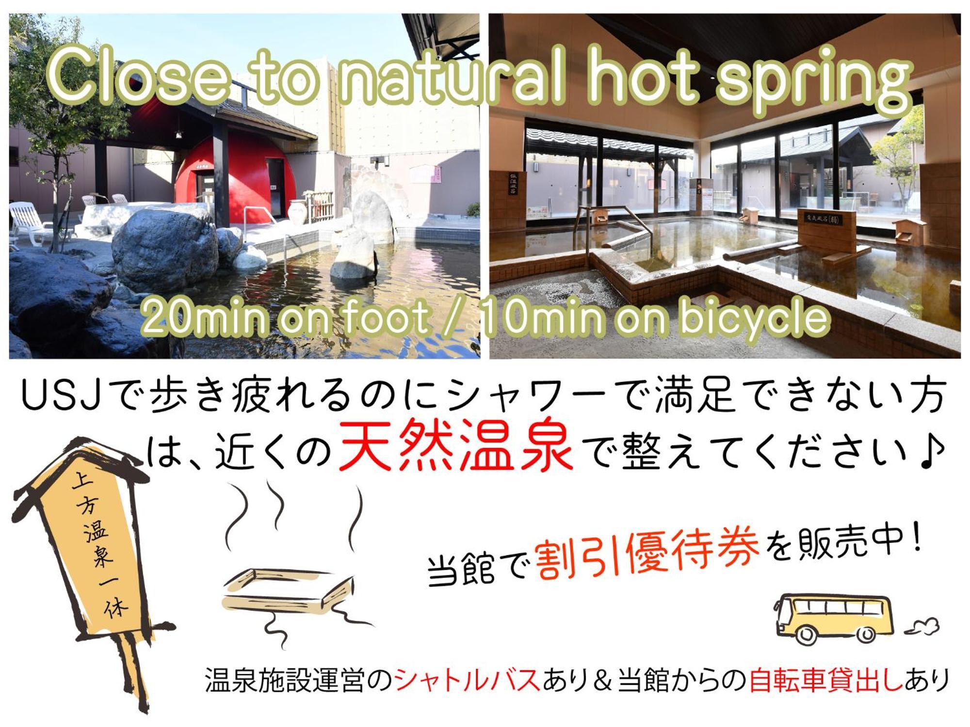 J-Hoppers青年旅馆-大阪环球影城酒店 外观 照片